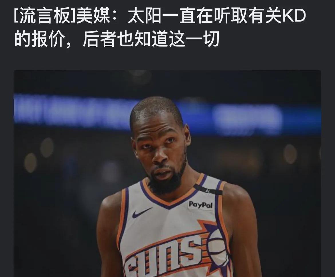 杜兰特巅峰对决，Scout与90激战RNG分钟，高光表现胜负难料！